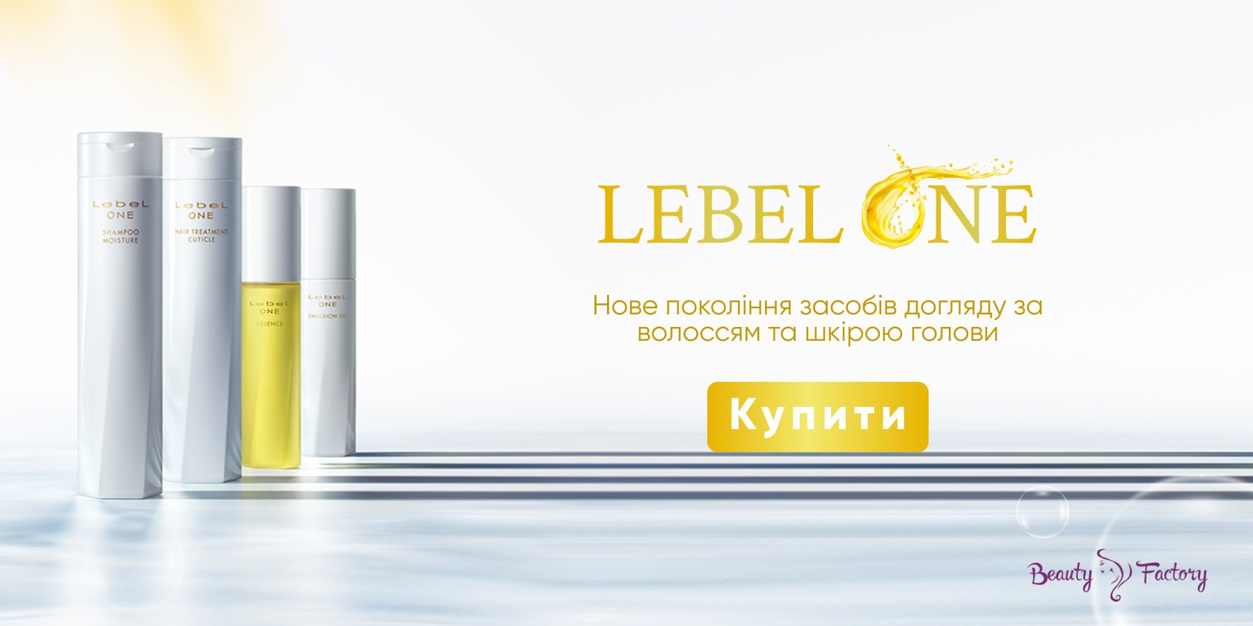 Lebel One