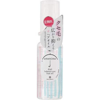 Moltobene Amenimo H2O Balance Care Hair Oil 80
